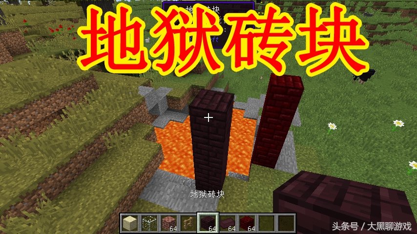 我的世界：建筑党必备的7种烧制方块！看到最后1种不想要你打我！