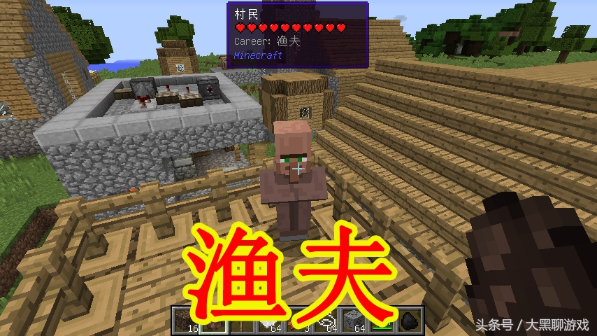 我的世界村民职业详解 13种村民职业及交易全介绍 世京攻略