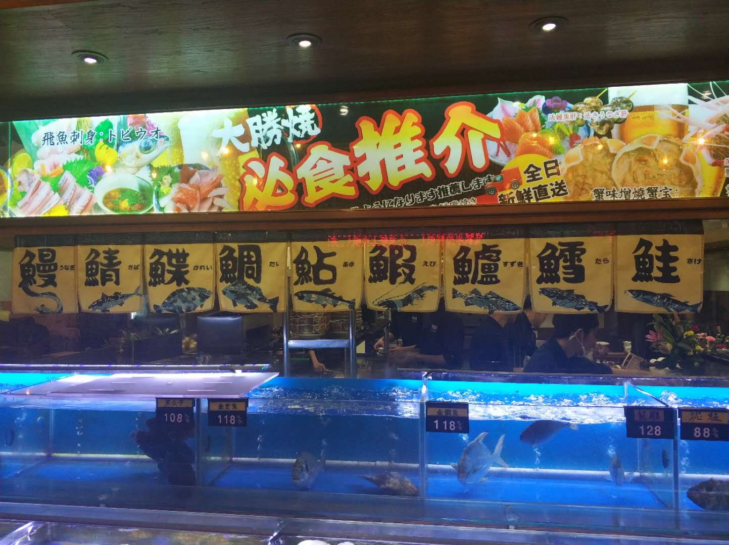 不想在吃日本料理时一脸懵然，就来认识一下这些字都是些什么鱼