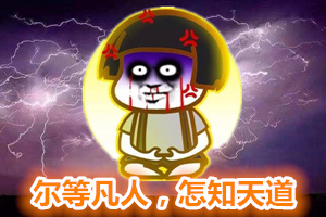 哪位道友在渡劫？从圣光战矛说起DNF自带闪电特效的装备（下）