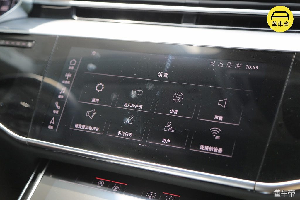 别的媒体不会告诉你的奥迪 A8L 小秘密，尽在本篇吹牛必备秘笈