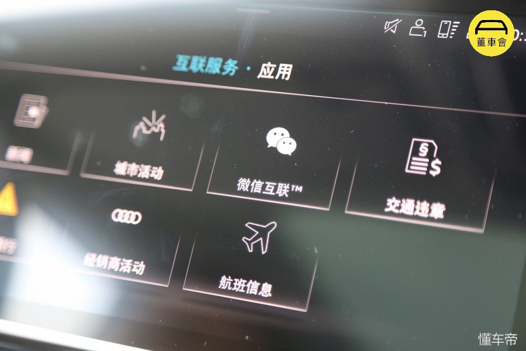 别的媒体不会告诉你的奥迪 A8L 小秘密，尽在本篇吹牛必备秘笈