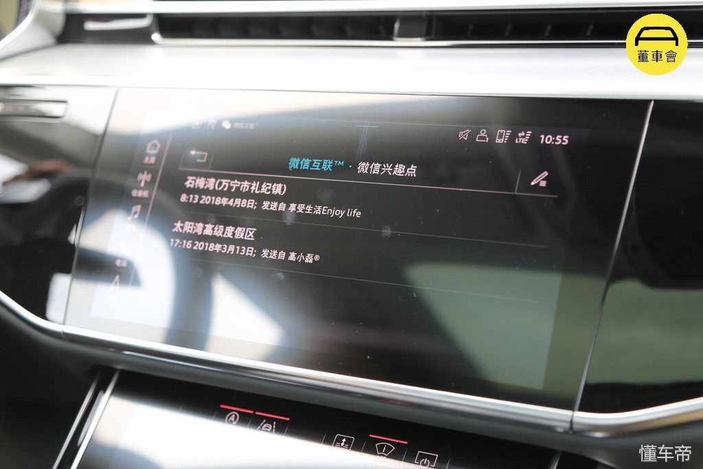 别的媒体不会告诉你的奥迪 A8L 小秘密，尽在本篇吹牛必备秘笈