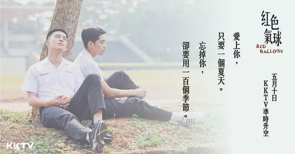 片单丨近几年那些评分较高的国产耽美剧合集