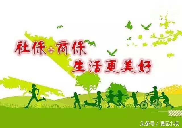 什么是个人税收递延型养老保险？它对保险行业和个人有什么好处？