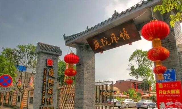 每周都去打牙祭!成都这6个五星级农家乐,月薪3000也能周周享!