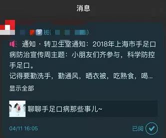 婴儿手臂上有红点（宝宝身上起红点）