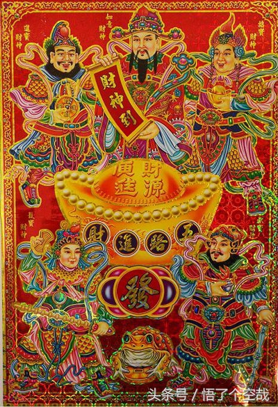 占卜预测:财源广进,生意兴隆,财神灵签,心诚则灵