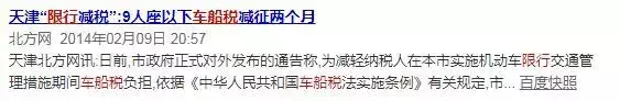 西安地税局,西安地税局电话号码
