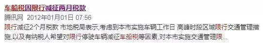 西安地税局,西安地税局电话号码