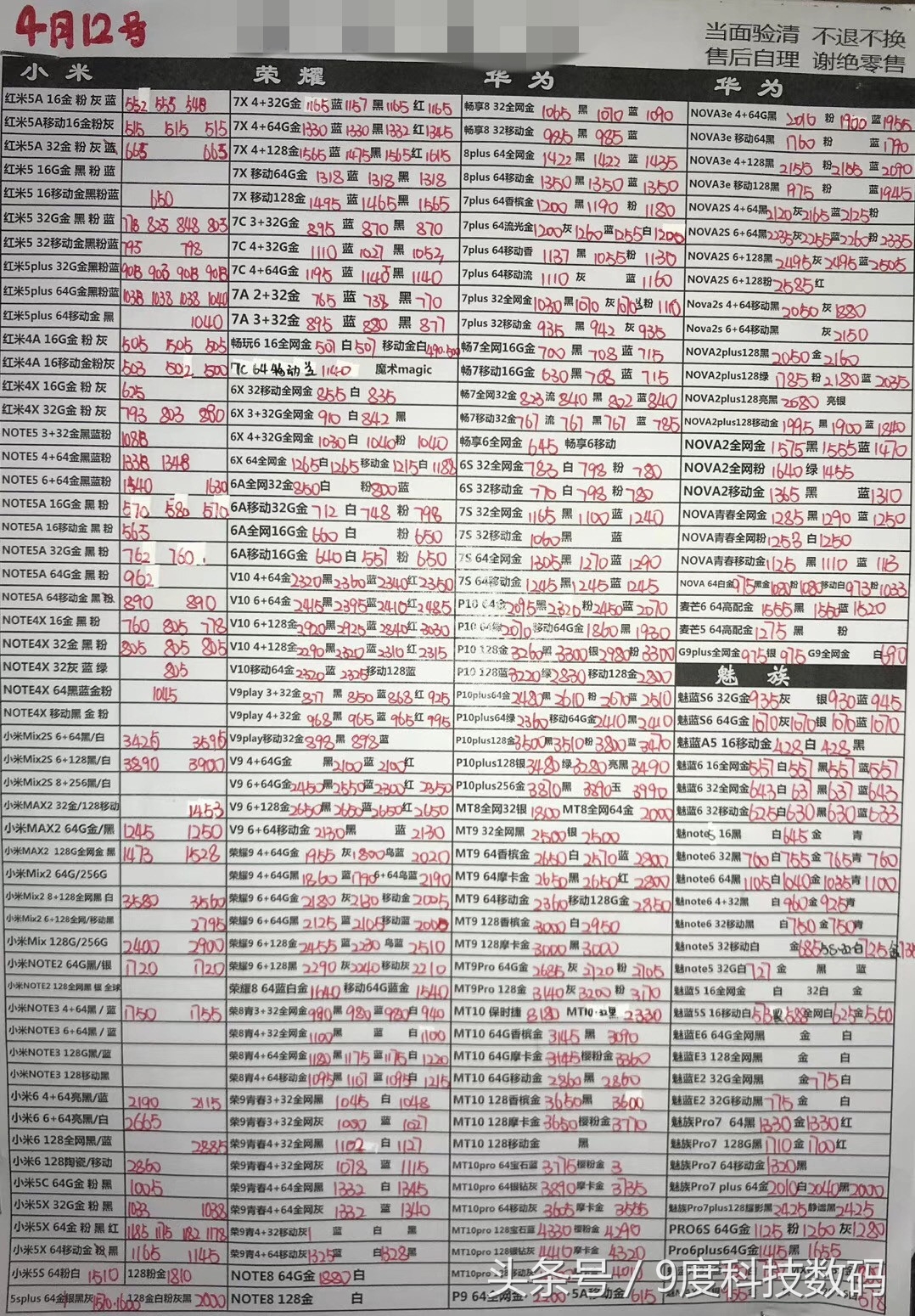大降价！节后，最新深圳二手机市场二手iPhone，三星手机报价