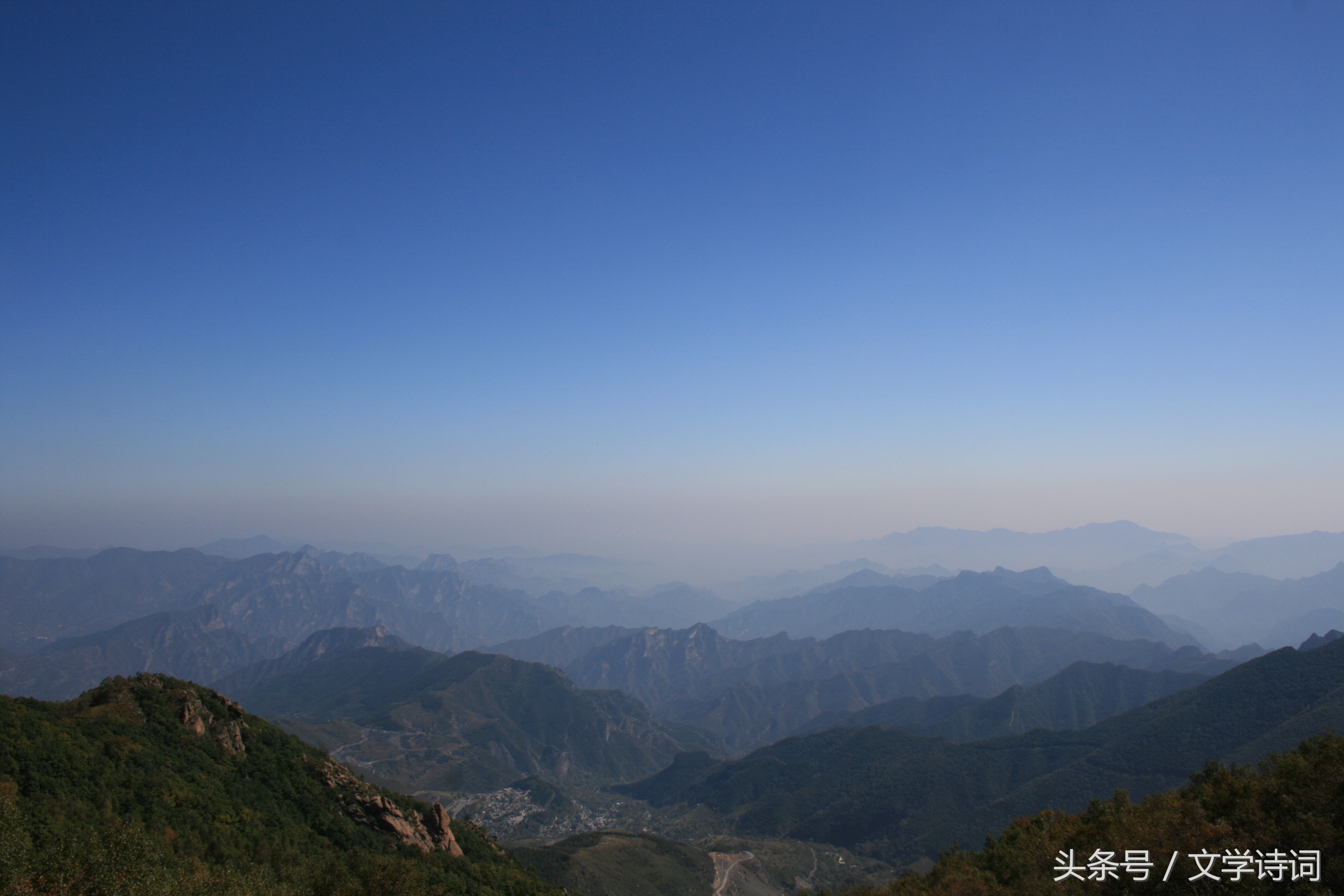 “山”字飞花令，你知道多少含山的诗词？会当凌绝顶,一览众山小