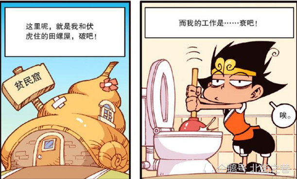 大话降龙：不怕老板文化，就怕老板智商高，套路停不下来