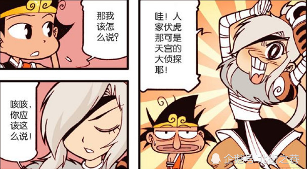 大话降龙：不怕老板文化，就怕老板智商高，套路停不下来