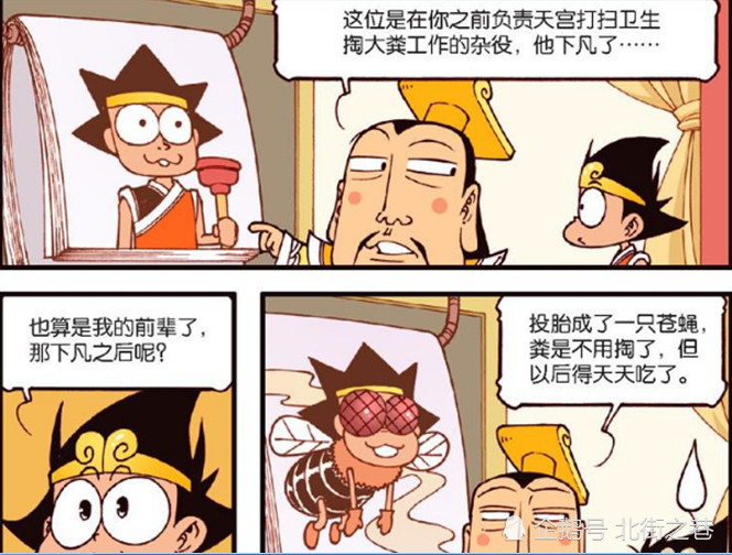 大话降龙：不怕老板文化，就怕老板智商高，套路停不下来