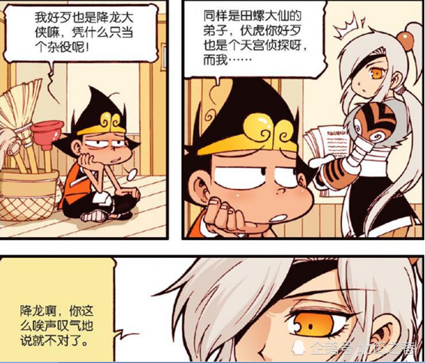 大话降龙：不怕老板文化，就怕老板智商高，套路停不下来