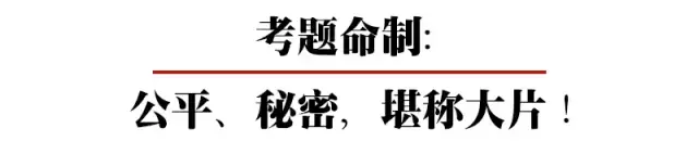 2017河南高考录取预测（你的孩子是怎样被高中录取的）