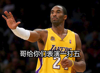 nba有哪些段子(脑洞真大！NBA6个著名的段子：保罗未进西决，马努和詹姆斯争头发)