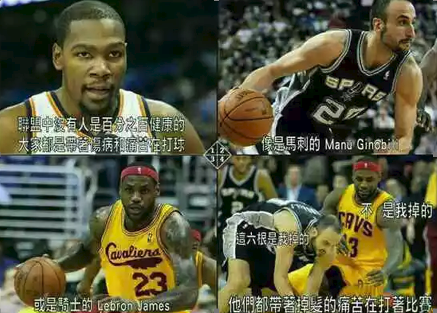 nba有哪些段子(脑洞真大！NBA6个著名的段子：保罗未进西决，马努和詹姆斯争头发)