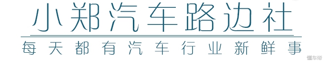 国产奥迪Q5L全系后驱？真假四驱解析