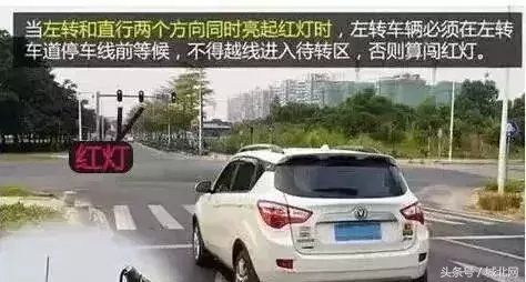 左转弯是红灯，到底能不能转弯和掉头？看完这个，就不纠结了！