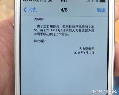 如果员工被待岗了，应该怎么做？公司怎么正确处理待岗问题？