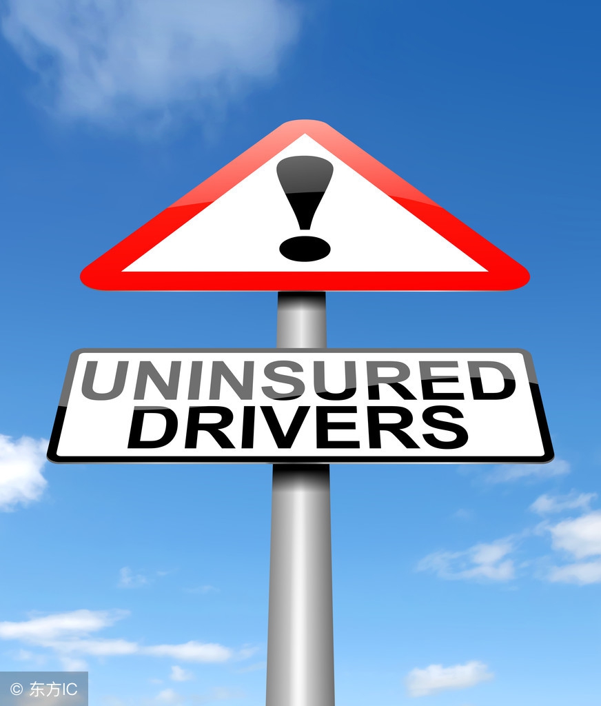 我国农村失地农民养老保险