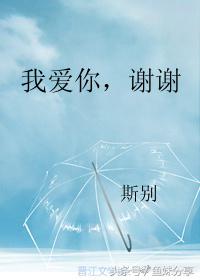 鱼妹书单|最新完结的6本校园小甜文，3本目前不用钱