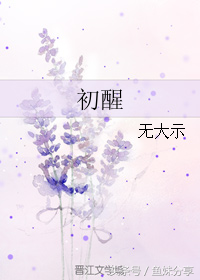 鱼妹书单|最新完结的6本校园小甜文，3本目前不用钱