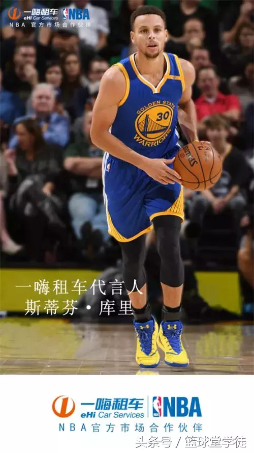 nba哪些球星接过中国广告(NBA球星代言中国品牌，你第一个想到谁？汤普森库里科比皆上榜)