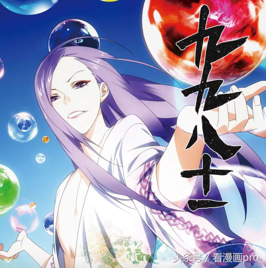 这些漫画都是国漫经典之作，看漫画完结漫画人气排行