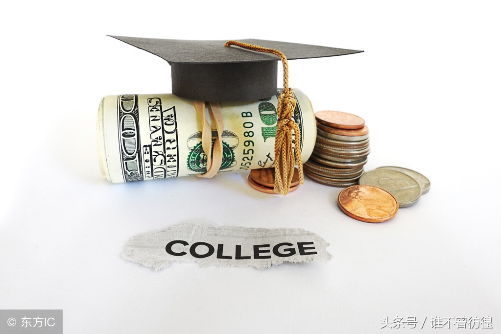 「研」各高校研究生补助标准，快来看看你们学校给多少钱