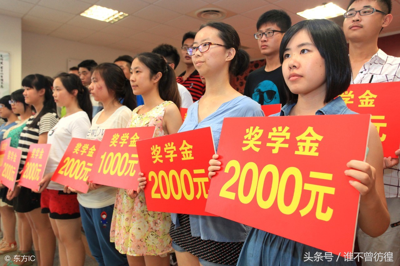 「研」各高校研究生补助标准，快来看看你们学校给多少钱