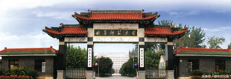 曲阜师范大学录取分数线（曲阜师范大学2017年录取分数线）