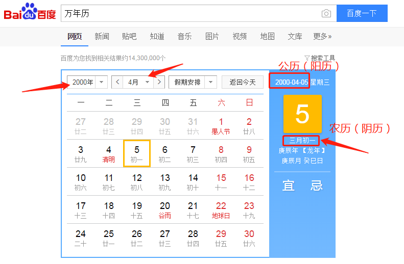 92年10月10日什么星座1月10日属于什么星座 汽车时代网