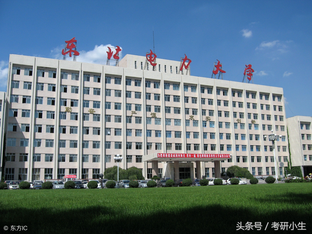 上不了211，就上“小211”，100所“小211”！家长&考生必读