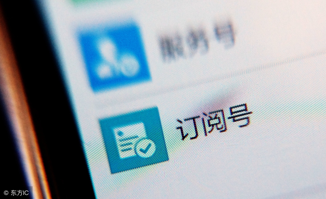 电商行业如何做好微信营销(如何提高电商营销技巧) 好文分享 第5张