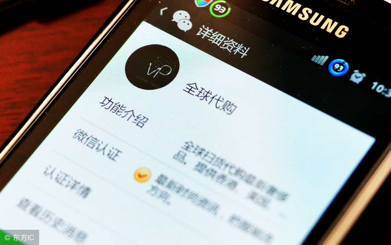 电商行业如何做好微信营销(如何提高电商营销技巧) 好文分享 第2张