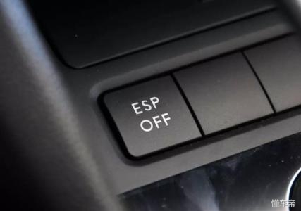 汽车上ESP是什么意思？到底有没有用？