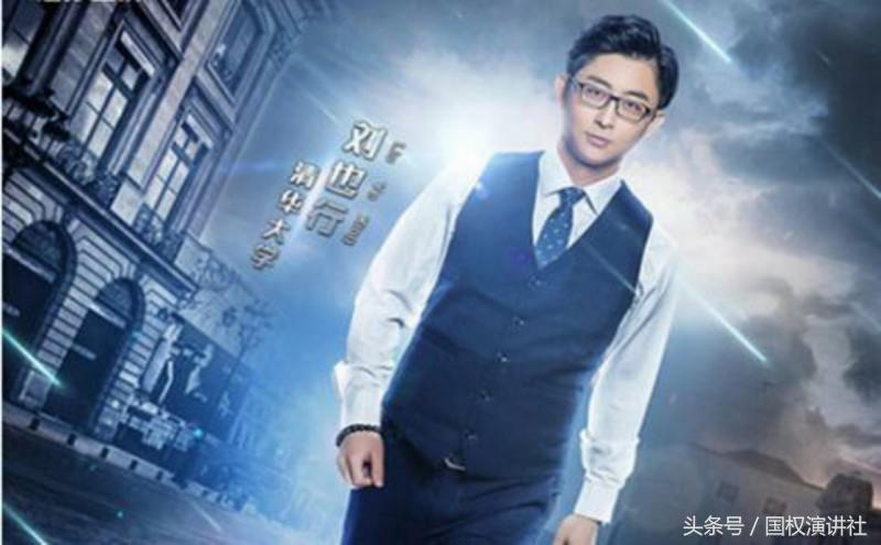 2009年739上清华的高考故事，把学习当成事业的三好学生刘也行