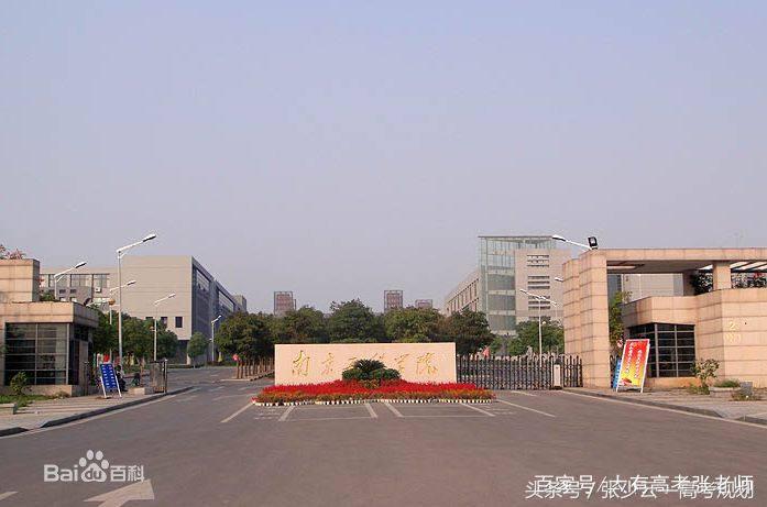 将来想去电力部门工作成绩在二本的考生可以关注这六所工程学院