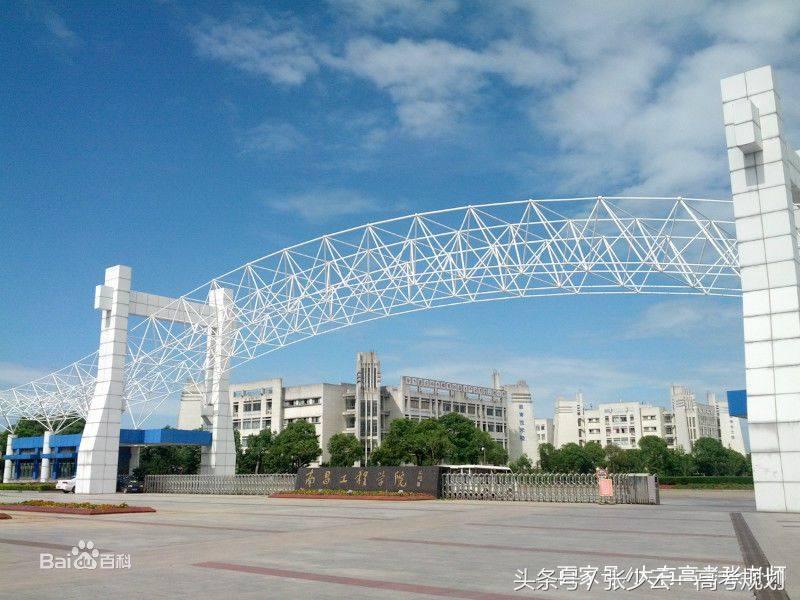 将来想去电力部门工作成绩在二本的考生可以关注这六所工程学院