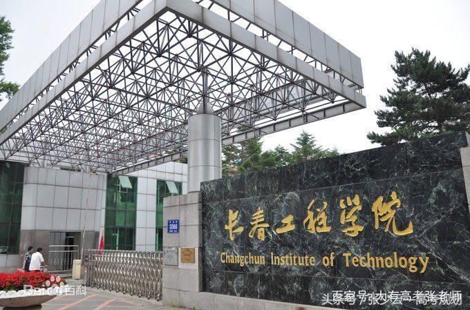 将来想去电力部门工作成绩在二本的考生可以关注这六所工程学院