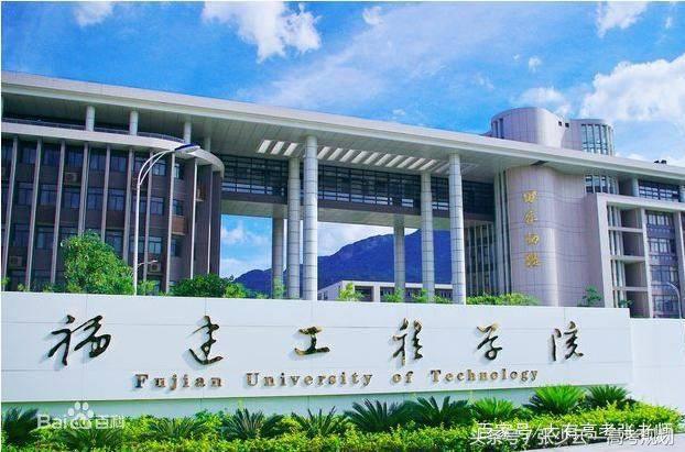 将来想去电力部门工作成绩在二本的考生可以关注这六所工程学院