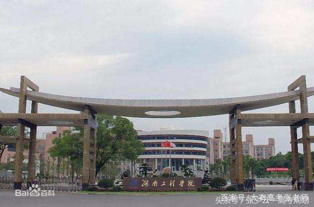 将来想去电力部门工作成绩在二本的考生可以关注这六所工程学院