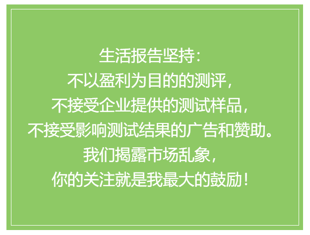 洗不干净？洗不放心？婴幼儿洗衣液最全测评