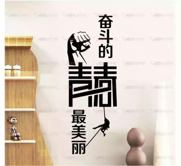 送给自己的10条励志短句（英汉双语版）