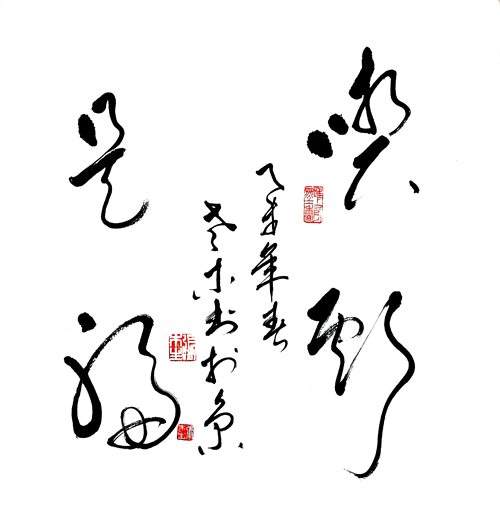 送给自己的10条励志短句（英汉双语版）