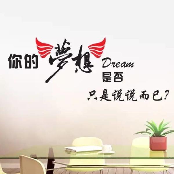 送给自己的10条励志短句（英汉双语版）