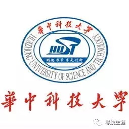 走进名校20：华中科技大学